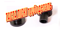 фланец цена