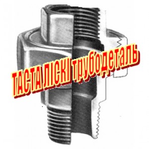 Муфта в/з U2 Nr48  ф 25 (В331) (оцинк)